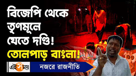 bjp plan for massive protest for four women workers join tmc forcefully in balurghat