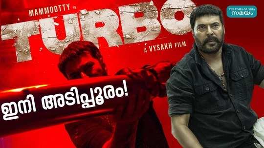 mammootty new malayalam movie turbo