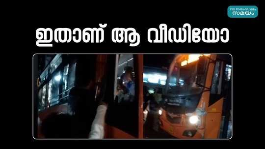 video of ksrtc swift bus driver getting into the bus and beating him up
