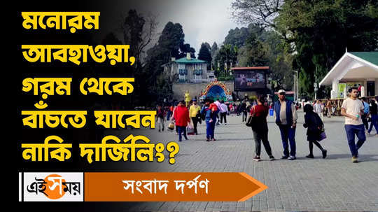 will go to darjeeling to escape the heat