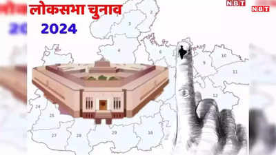 MP Lok Sabha Chunav: मालवा-निमाड़ की इन ​सीटों में दांव पर है BJP की साख, अंतिम वार के लिए कांग्रेस भी तैयार