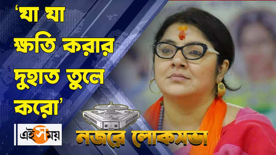locket chatterjee comment on bjp party leaders chaos create controversy