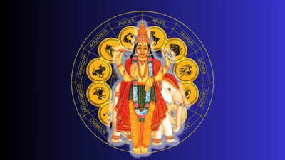 Guru Asth: ವೃಷಭ ರಾಶಿಯಲ್ಲಿ ಗುರು ಅಸ್ತ, ಈ 3 ರಾಶಿಯವರ ಅದೃಷ್ಟದ ಬಾಗಿಲು ತೆರೆಯಲಿದೆ!