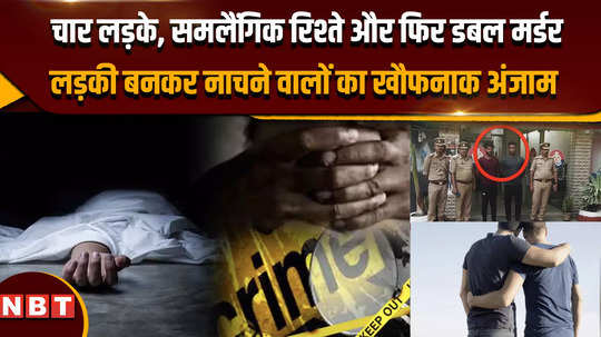kharkhauda news police reveal meerut case within 24 hours