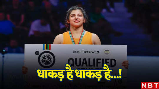 धाकड़ है, धाकड़ है... भारत की बेटी निशा दहिाया ने आखिरी मोमेंट पर पलटी बाजी, भारत को ओलिंपिक कोटा