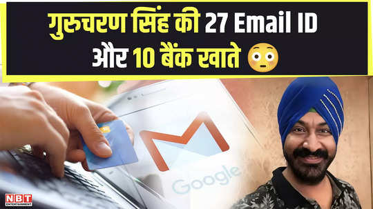 gurcharan singh was using 27 emails 10 bank accounts last transaction was rs 10000