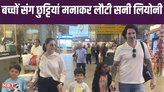 sunny leone returns after holiday with children spotted with her chirping family