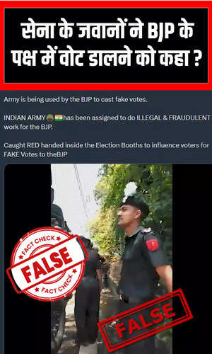 fact check video does not show army personnel forcing people to vote for bjp
