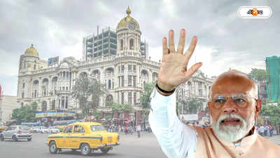 Narendra Modi At Kolkata : রবিতে টানা ৪টি সভা, ফের রাজ্যে মোদী! কোন রাস্তায় যান নিয়ন্ত্রণ?