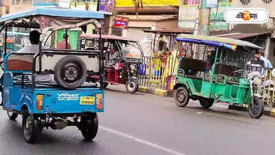 Toto Rickshaw : বিপদ জেনেও দিল্লি রোডে টোটো, মৃত্যুর পরেও হুঁশ ফেরেনি কারও