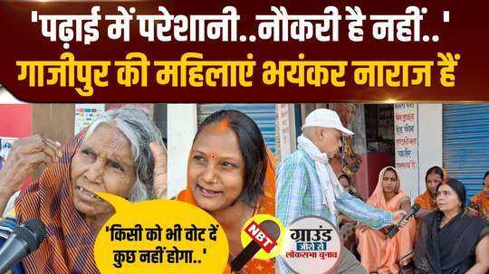 why are women of self help groups angry with modi and yogi government