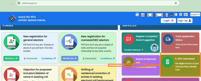 Voters ECI Website