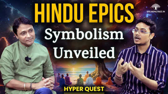 decoding hindu epics symbolism in ramayana puranas vedas hyper quest vishal chaurasia
