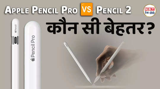 apple pencil pro vs pencil 2 which one is better at same price features and design watch video