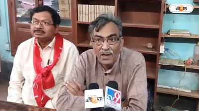 CPIM West Bengal : ‘দুই বছর পর্যন্ত টিকবে না সরকার’, তৃণমূলকে খোঁচা সূর্যকান্তর