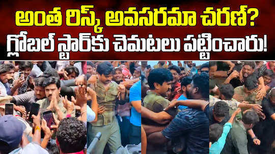 ram charan gets mobbed by fans during pithapuram election campaign for pawan kalyan