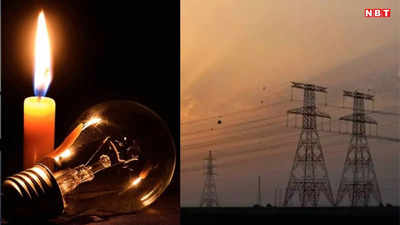 Bhopal News: भोपाल वासियों के संडे का मजा बिगाड़ेगा बिजली विभाग का ये आदेश, 30 अधिक इलाकों में 5 घंटे पावर कट
