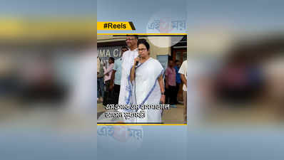 Mamata Banerjee : এসএসকেএম হাসপাতালে আসেন মুখ্যমন্ত্রী