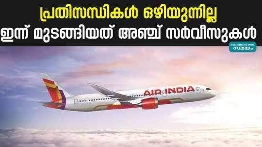 air india canceled five flights today