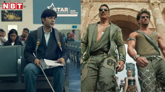 Box Office: दूसरे दिन श्रीकांत ने कमाई से चौंकाया, BMCM और मैदान चल रहीं बैलों की चाल लेकिन बेहतर कौन?