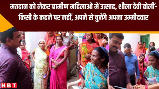 voting enthusiasm among rural women choose our candidate on our own not on anyone advice