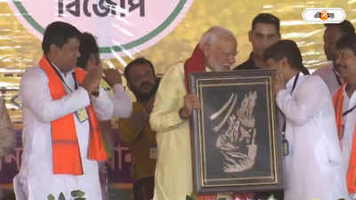 মোদীর হাতে উলটো রবীন্দ্রনাথ! ছবি বিভ্রাট BJP-র, খোঁচা তৃণমূলের