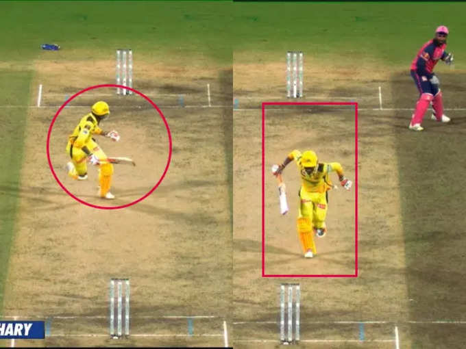 Jadeja Obstructing Field