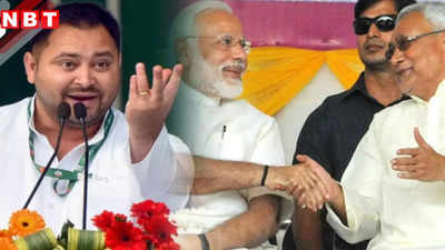 Bihar Fourth Phase Report: चौथे चरण के चुनाव का रिजल्ट क्लियर! तेजस्वी के सियासी इशारे ने बता दी पूरी कहानी