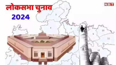 MP 4th Phase Lok Sabha Chunav: चौथे चरण में एमपी की 8 सीटों पर वोटर्स करेंगे उम्मीदवारों की किस्मत EVM में कैद