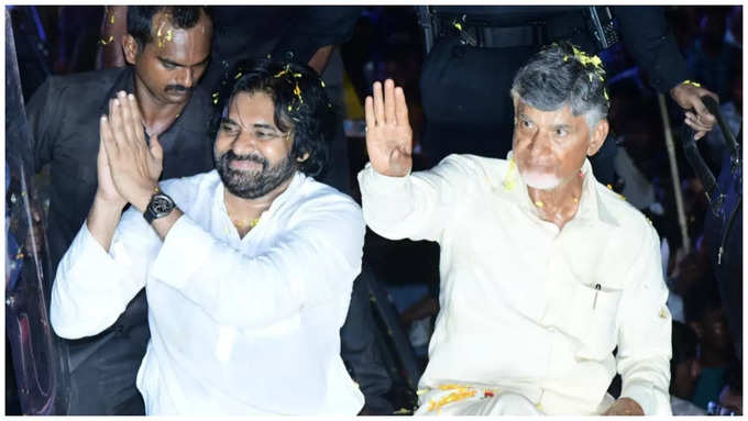 Pawan Kalyan & Nara Chandrababu Naidu