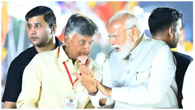 PM Modi With Chandrababu Naidu