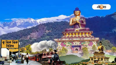 Sikkim Railway Project : দার্জিলিঙের কাছে চ্যালেঞ্জিং টানেল নির্মাণে বড়সড় সাফল্য, সিকিমে ট্রেন চালু কেবল সময়ের অপেক্ষা