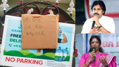 Pithapuram Voters: పవన్ కళ్యాణ్ పోటీ చేస్తున్న పిఠాపురంలో ఓటర్ల ఆదర్శం..!