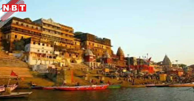 Shehar-E-Banaras