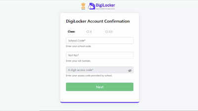 CBSE Marksheet How to Check With Digilocker: सीबीएसई 10वीं-12वीं मार्कशीट डिजिलॉकर से कैसे करें डाउनलोड? ये रहा स्टेप्स