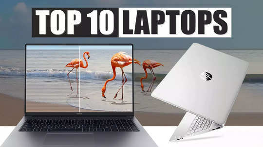 2024 के टॉप 10 Best Laptops - लेटेस्ट फीचर्स के साथ