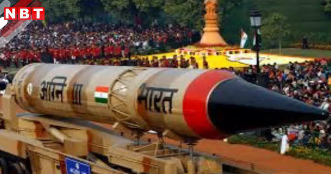 Agni Missile-V