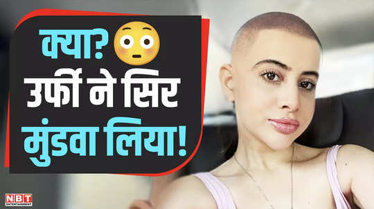 uorfi javed shaved her head actress shocked fans with her latest instagram post