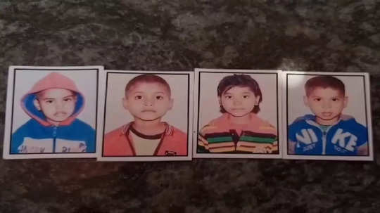 हाथरस प्राथमिक विद्यालय में पढ़ने गए चार बच्चे रहस्यमय तरीके से लापता, पुलिस केस दर्ज कर तलाश में जुटी