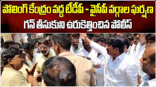tdp and ysrcp followers chased by si in allur of nellore district