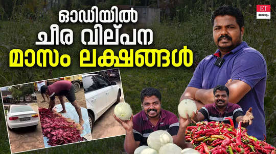 sujith is a young farmer who earns lakhs through farming