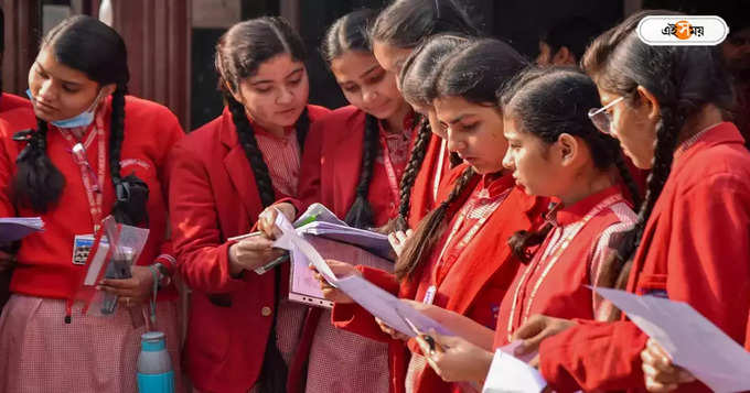 CBSE Topper List 2024