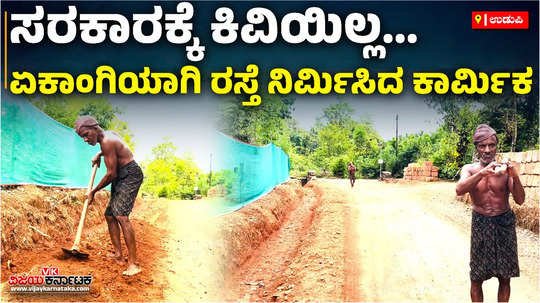 man who constucts road single handedly in karkala mala village govinda malakudia labour girijana colony