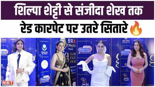 from shilpa shetty to sanjeeda sheikh the stars took our breath away when they walked on the red carpet