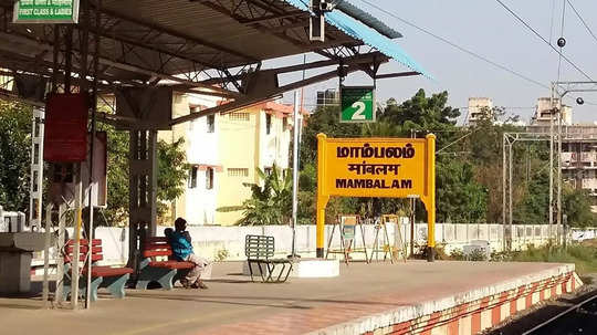 சென்னை மாம்பலம் ரயில் நிலைய மேம்பாட்டு பணிகள்: எப்போது முடியும்? தேதி குறித்த தெற்கு ரயில்வே!