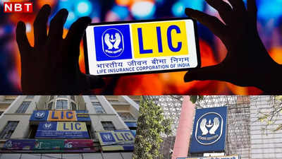 LIC की लखपति स्‍कीम... सिर्फ ₹45 रोज देकर जुटा लेंगे ₹25 लाख, पूरी डिटेल