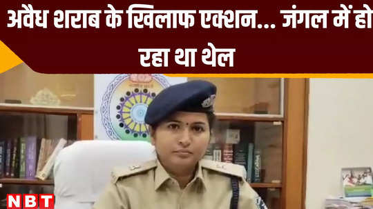 bilaspur news police action against illegal liquor two including woman arrested