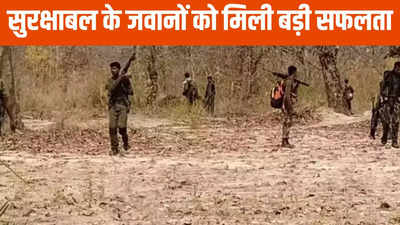 Bijapur News: सुरक्षाबलों को मिली बड़ी सफलता, 14 नक्सली गिरफ्तार, 11 के सिर था 41 लाख का इनाम