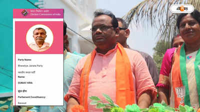 BJP West Bengal : বারাসতে বিজেপির দু’জন প্রার্থী! শুরু জলঘোলা, খোঁচা তৃণমূলের
