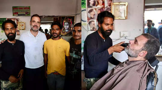 रायबरेली में दाढ़ी बनवाने पहुंचे राहुल गांधी ने नाई को कितने रुपये दिए? सपा कार्यकर्ता को दी टॉफी